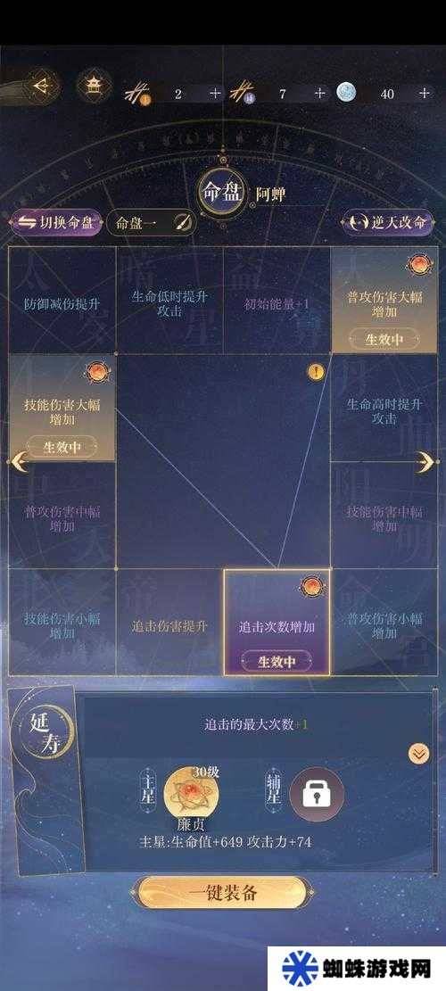 全民奇迹2帝国之手任务如何触发并完成？攻略揭秘！