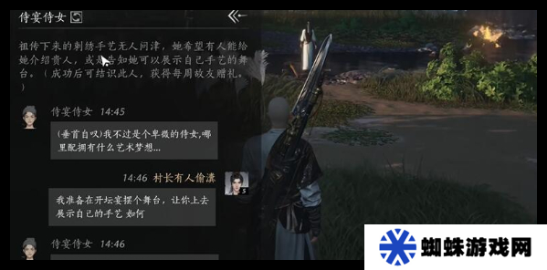 燕云十六声侍宴侍女好感度提升技巧 燕云十六声侍宴侍女对话选择全解析