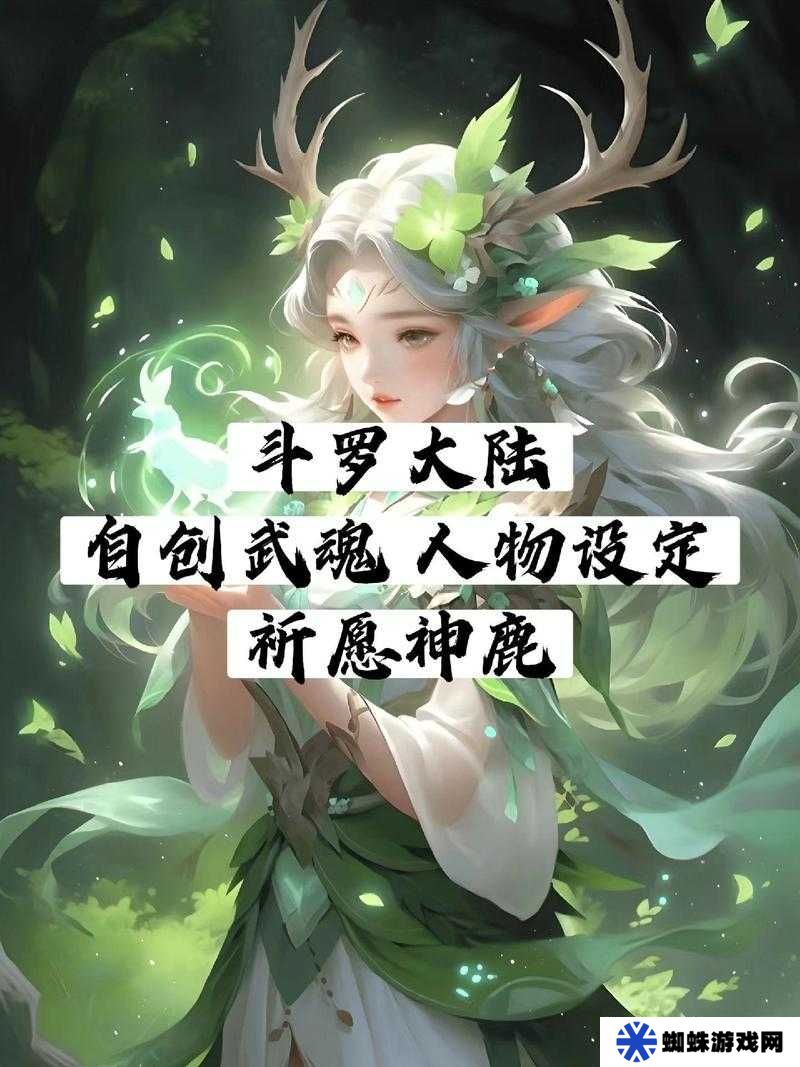 斗罗大陆武魂觉醒，七宝琉璃塔技能与魂环如何搭配？深度解析揭秘！