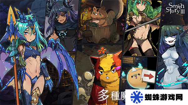 工匠物语3合成与魔法