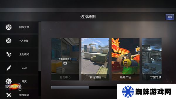gz穿越火线MOD内置菜单
