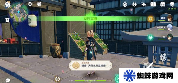 原神全能美食队突破性思维成就任务攻略 全能美食队突破性思维任务怎么完成[多图]图片11