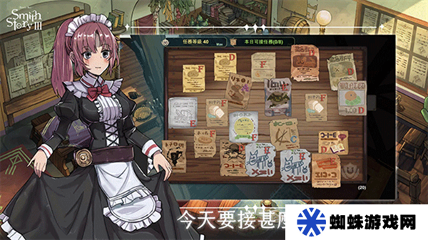 工匠物语3合成与魔法