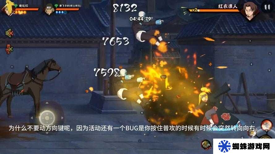 火影忍者手游中迪达拉一行在空中查克拉感知被何物扰乱？