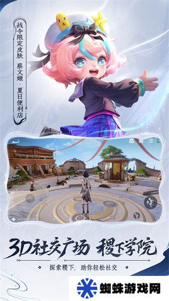 王者荣耀