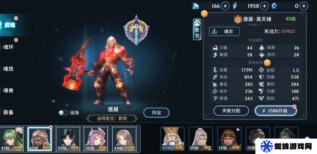 斗罗大陆斗神再临，谁才是最强单攻角色？推荐攻略揭晓悬念！