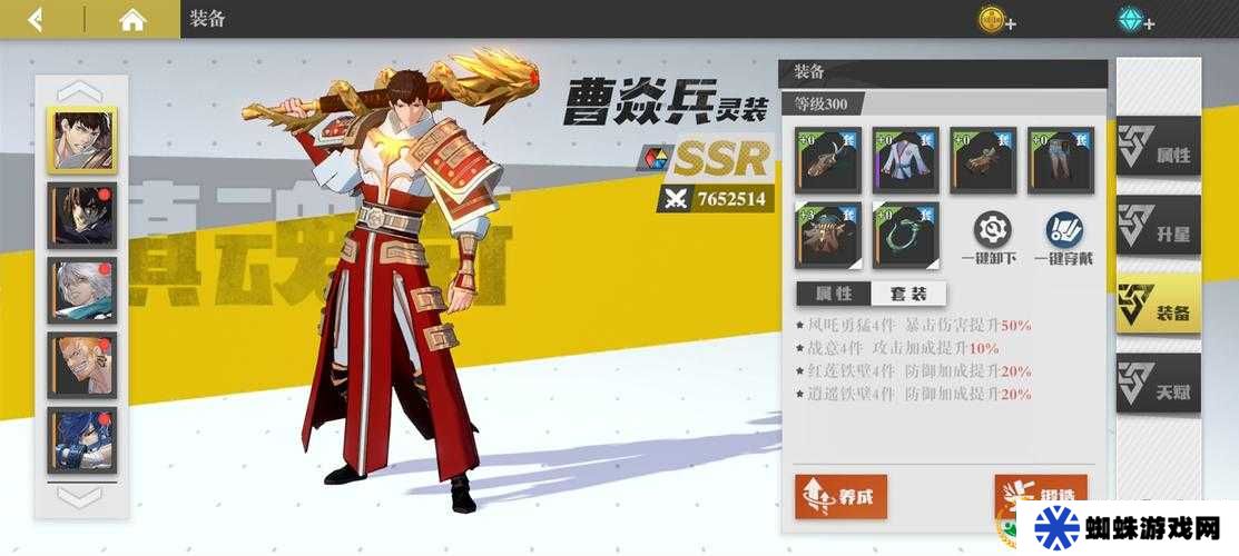 镇魂街武神躯御天契约令有何神奇作用？如何获取这一神秘令牌？
