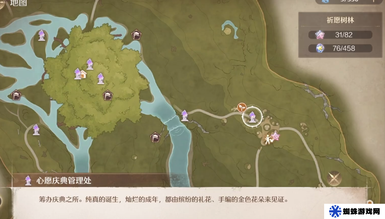无限暖暖奇趣踩踩盘怎么玩 奇趣踩踩盘玩法攻略[多图]图片2