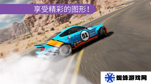 CarX漂移赛车2最新版