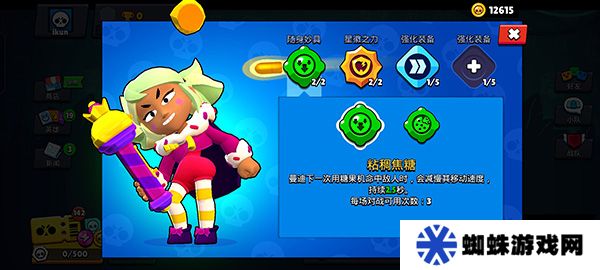 荒野乱斗私人服最新版