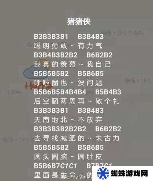 如何完美演奏天行九歌？光遇乐谱及详细教程大揭秘？