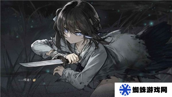 饿殍明末千里行免费版