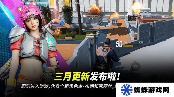 绝地求生未来之役手游