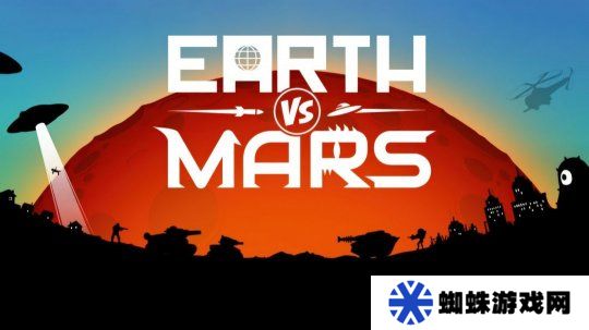 水雷公布单人回合制策略游戏《地球vs火星》