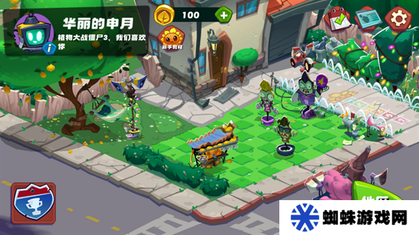 PVZ3重制版