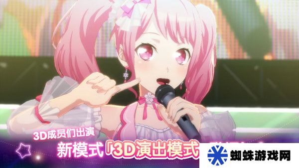 梦想协奏曲
