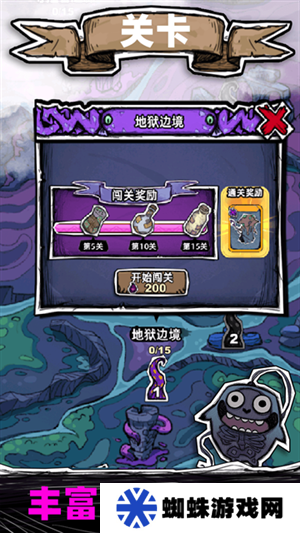 魔斗卡