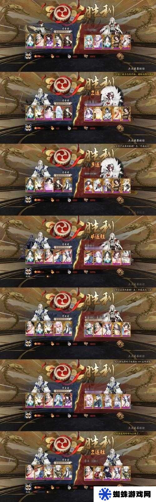 决战平安京，缘结神如何成为制胜关键？详细玩法攻略揭秘！