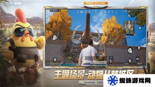 和平精英最新版