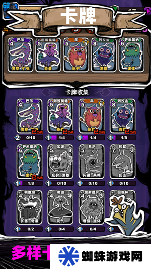 魔斗卡