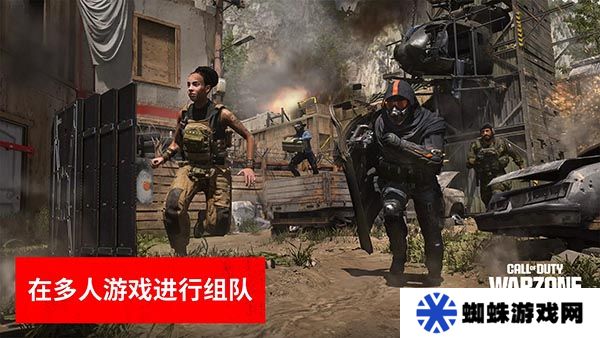 使命召唤战区手游