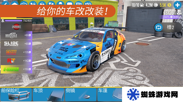 CarX漂移赛车2最新版