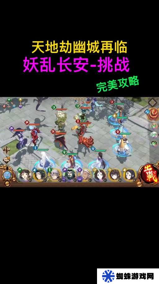 天地劫幽城再临，尼雅见闻归真如何通关？详细攻略大揭秘！