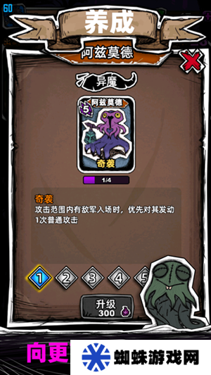 魔斗卡