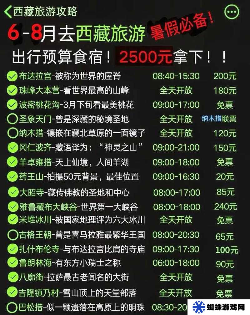 太公传承如何快速红装毕业？详细攻略玩法大揭秘！