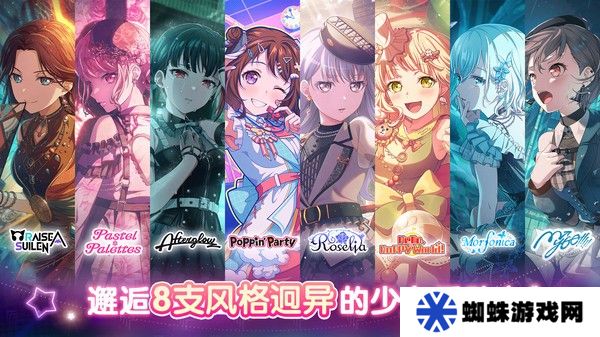 梦想协奏曲