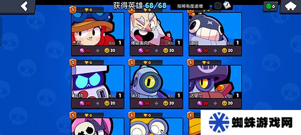 荒野乱斗私人服最新版