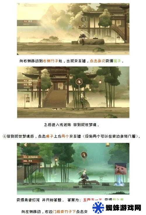 忘川风华录解谜教无类如何完成？探索其攻略演变史的深度疑问