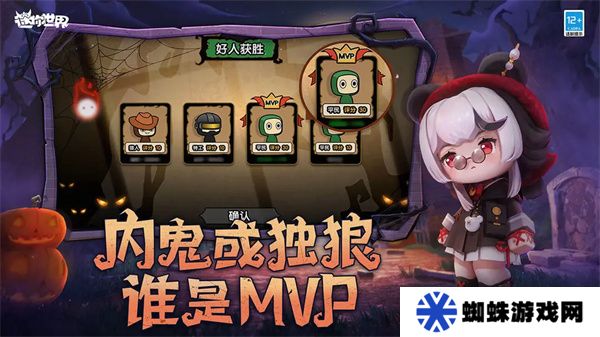 迷你世界手游最新版本