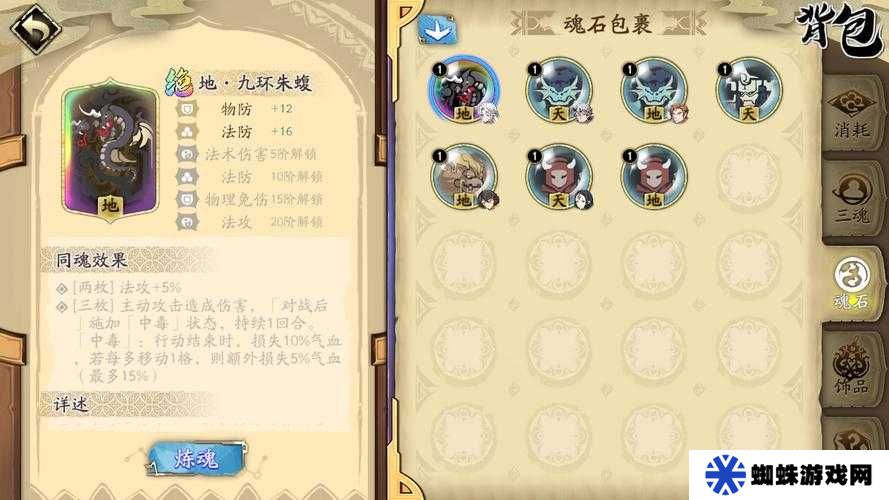 天地劫幽城再临曹沁五内加点怎么分配才能战力爆棚？
