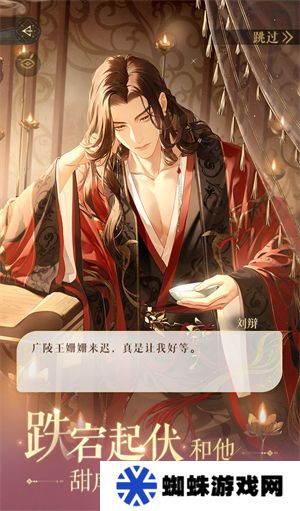 如鸢