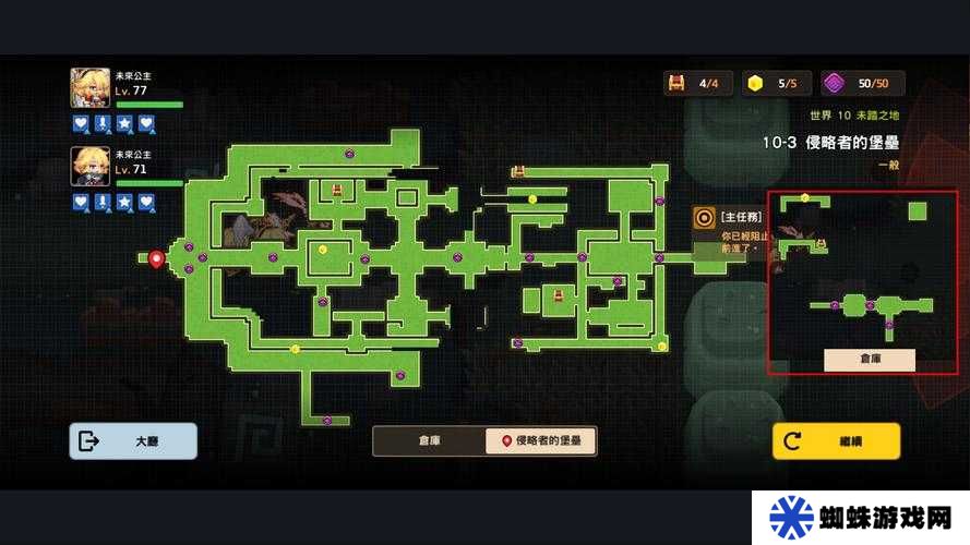 坎公骑冠剑如何巧妙击败大菠萝BOSS，解锁战斗技巧新境界？