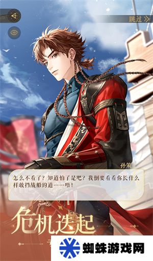 如鸢