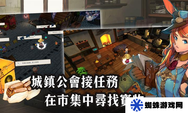 有间铁匠屋2