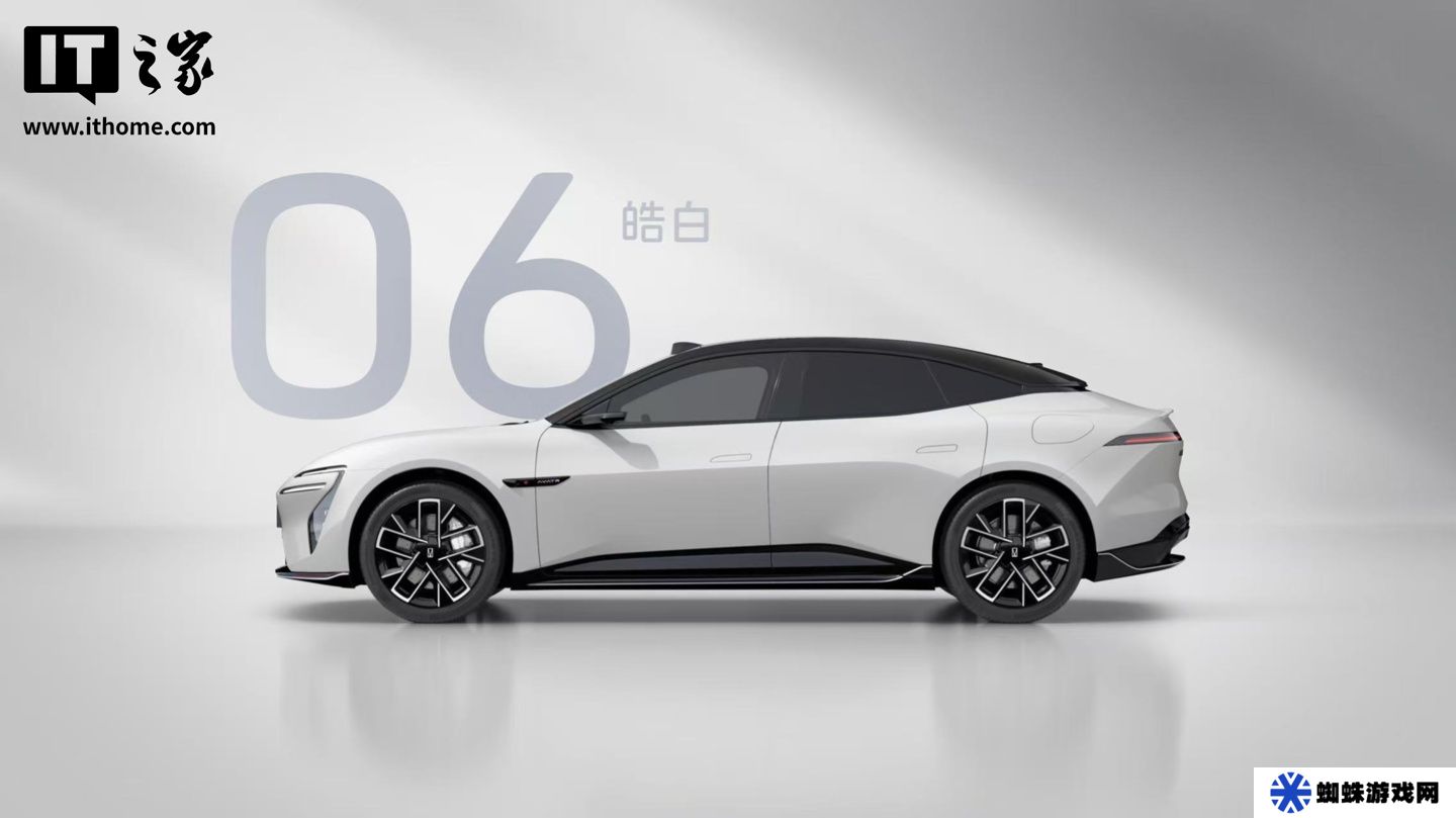 阿维塔 06“智美豪华运动轿车”搭载华为乾崑智驾：单激光雷达 / 主视觉方案