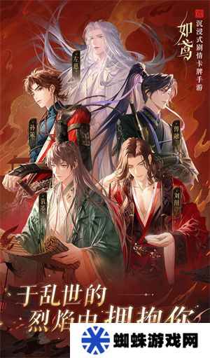 如鸢