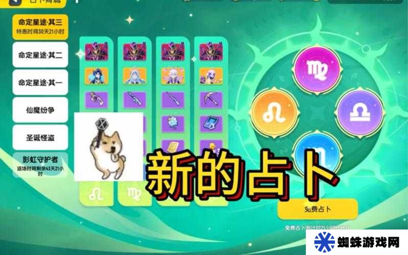 香肠派对虫虫战队皮肤外观全揭秘？新手到精通的必备攻略在哪里？
