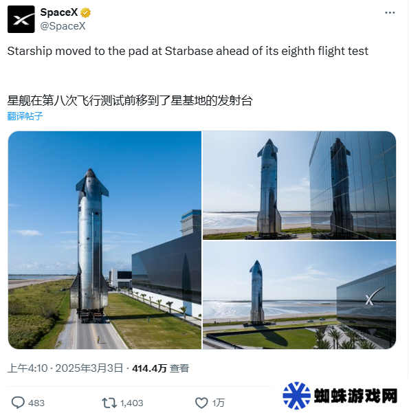 SpaceX 星舰 S34 已运抵发射场，计划明天开启第八次试飞