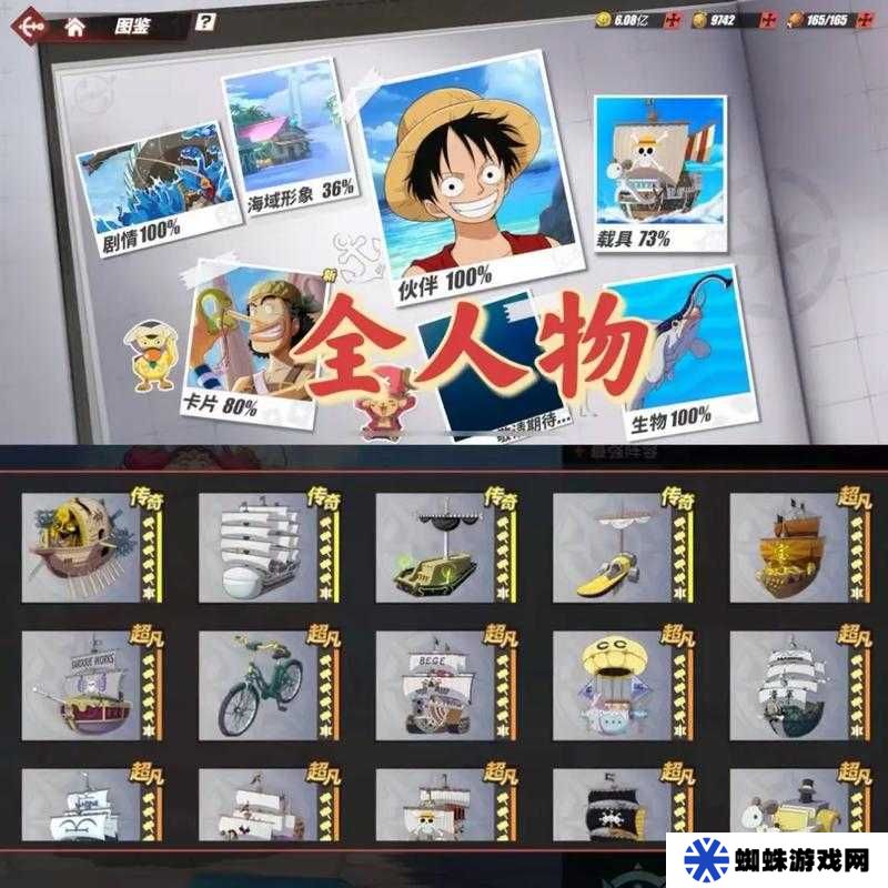 航海王热血航线竞技场实战打法大揭秘，未来玩法将如何革命性变革？