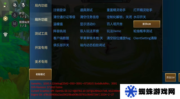 金铲铲之战单机版无限金币