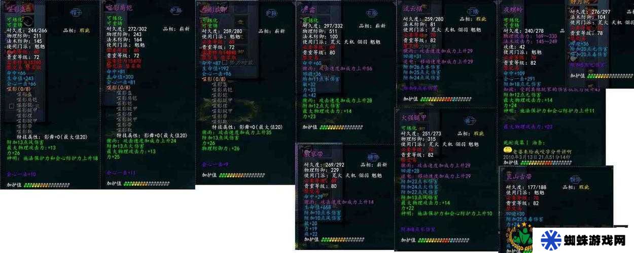 奇门之上，炼防与输出如何完美搭配？最佳组合揭秘！