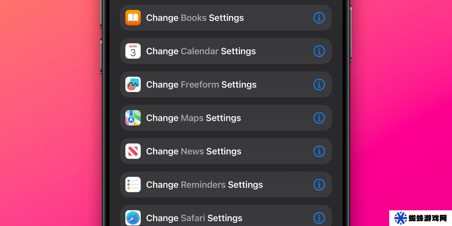 苹果升级 Siri 的前奏：iOS 18.4 Beta 2 精细化快捷指令操作