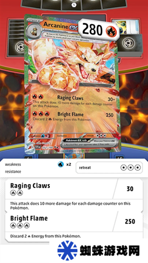 宝可梦TCG Live