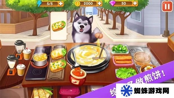 楼下的早餐店安卓版2024