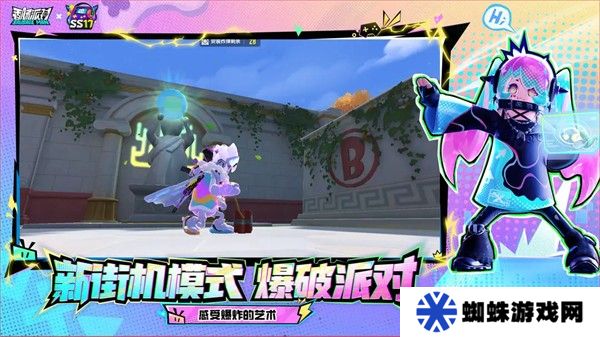 香肠派对最新版