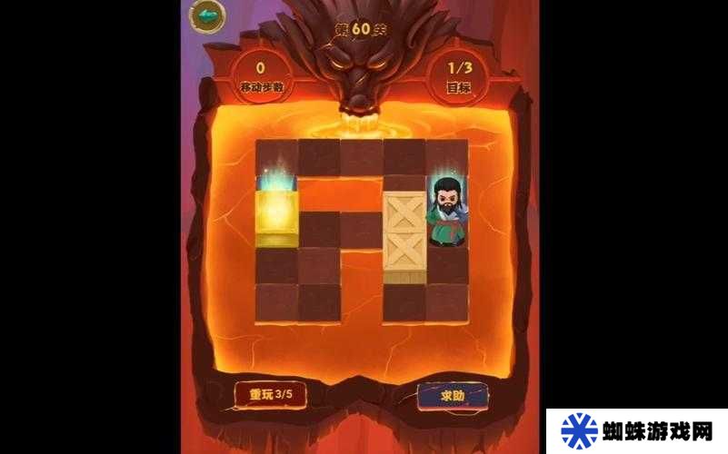 三国杀手游主公推箱子如何巧妙通关？全关卡攻略揭秘！